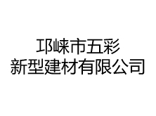 墨龍無(wú)縫鋼管